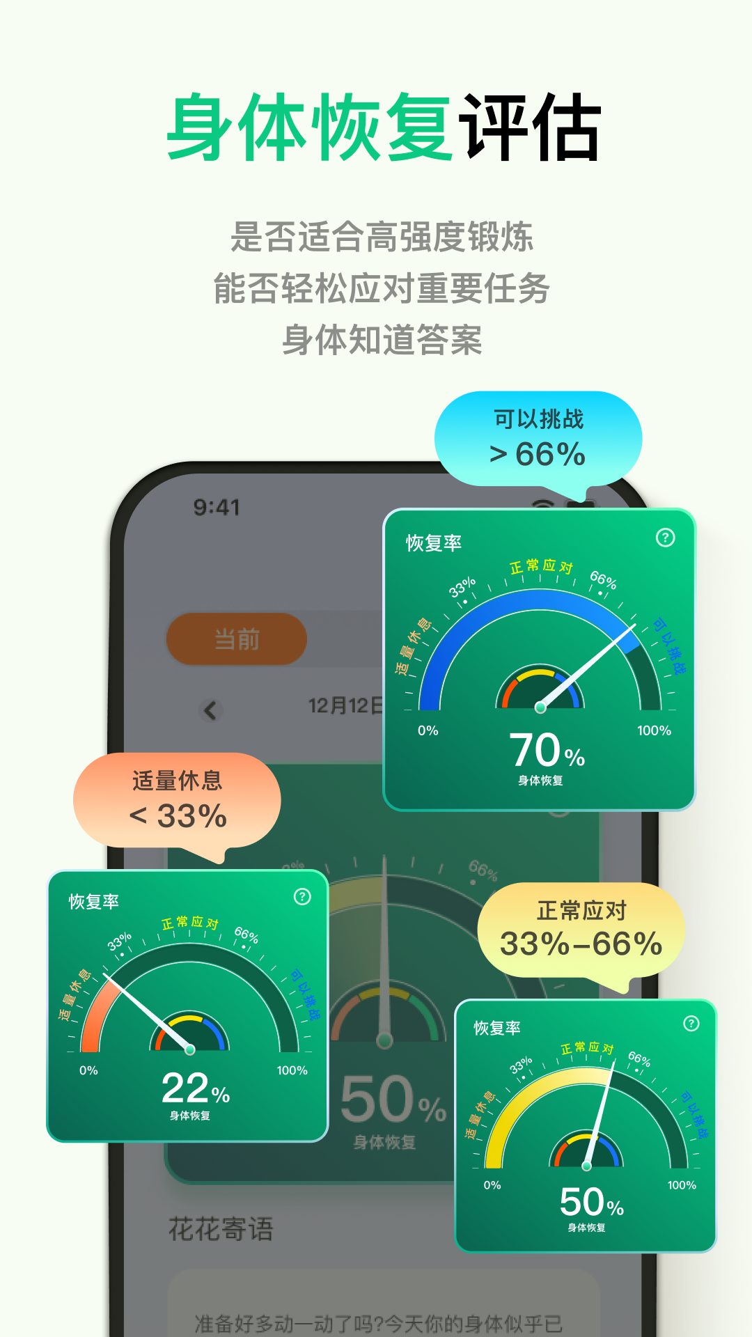 天悦康康图3