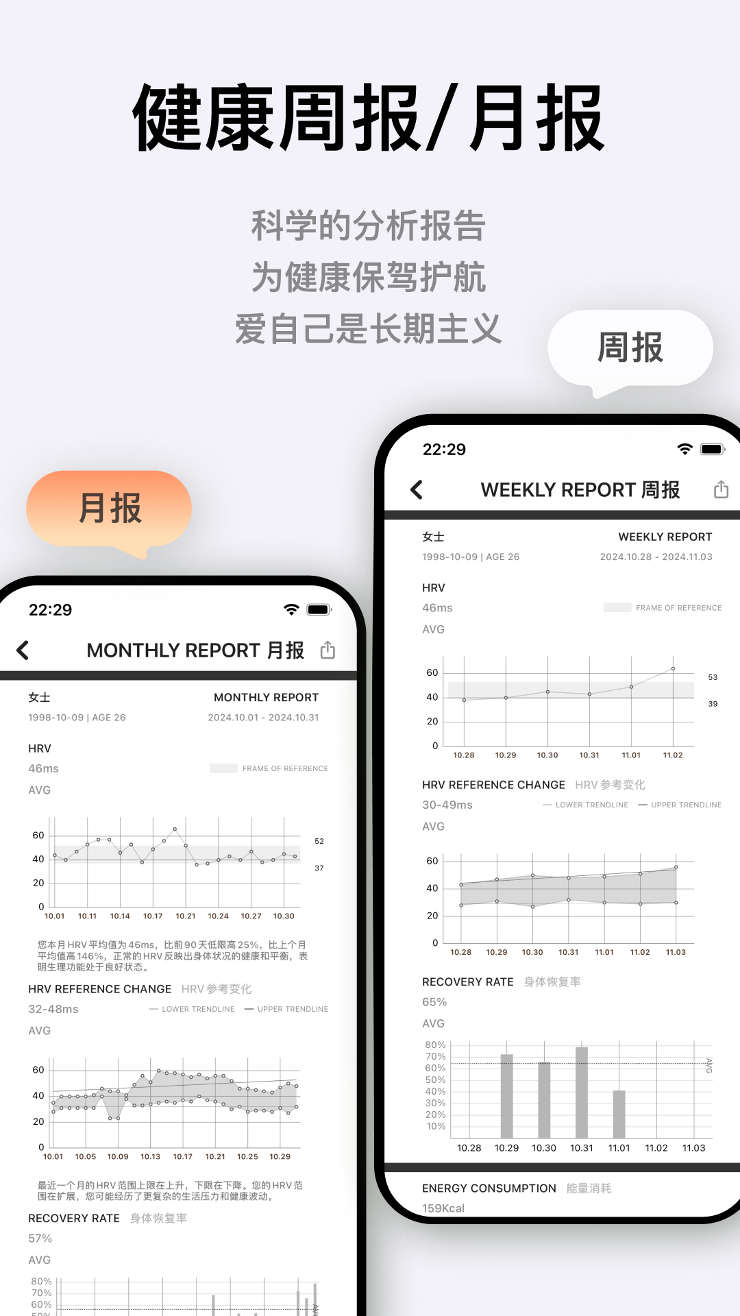 天悦康康图4