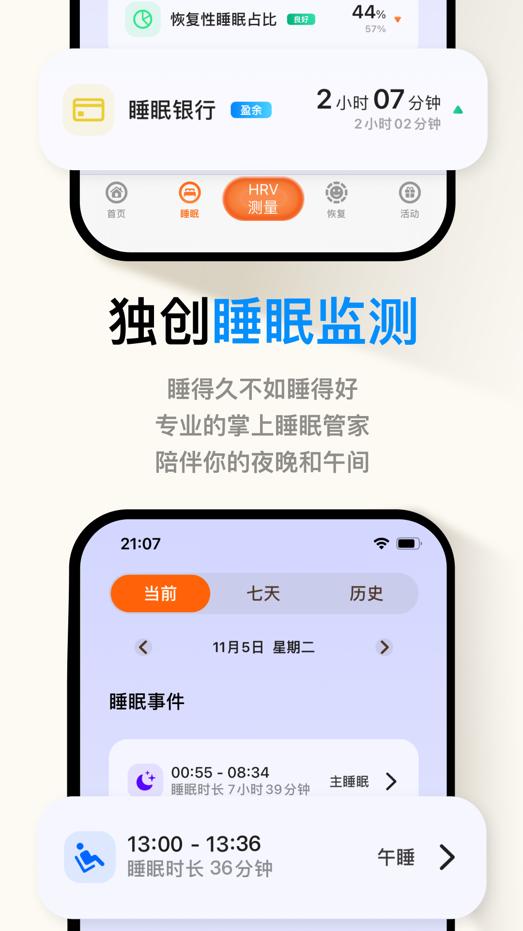 天悦康康图2