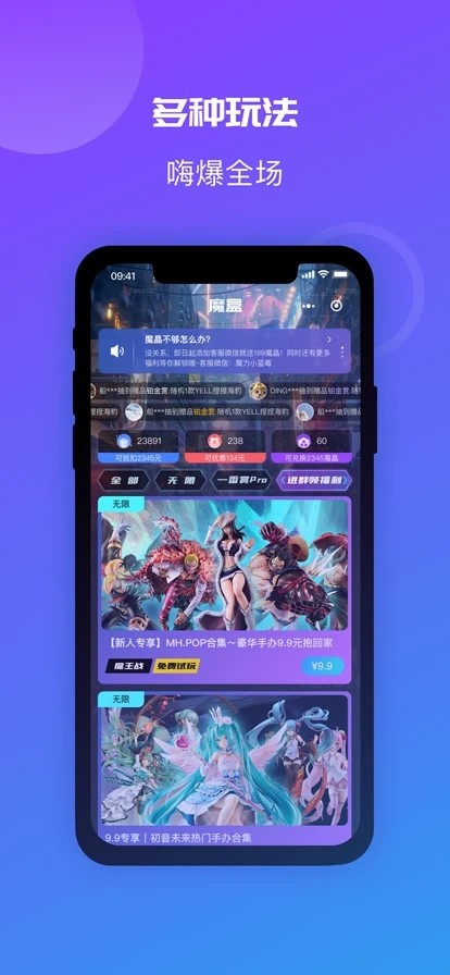 魔力玛特图2
