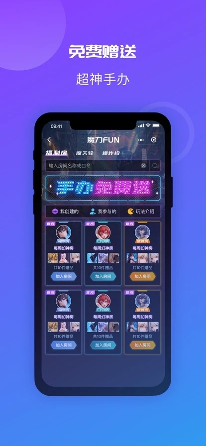 魔力玛特图3