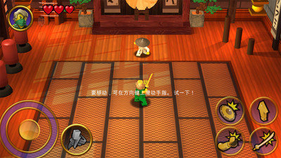 乐高元素之战内置菜单图1