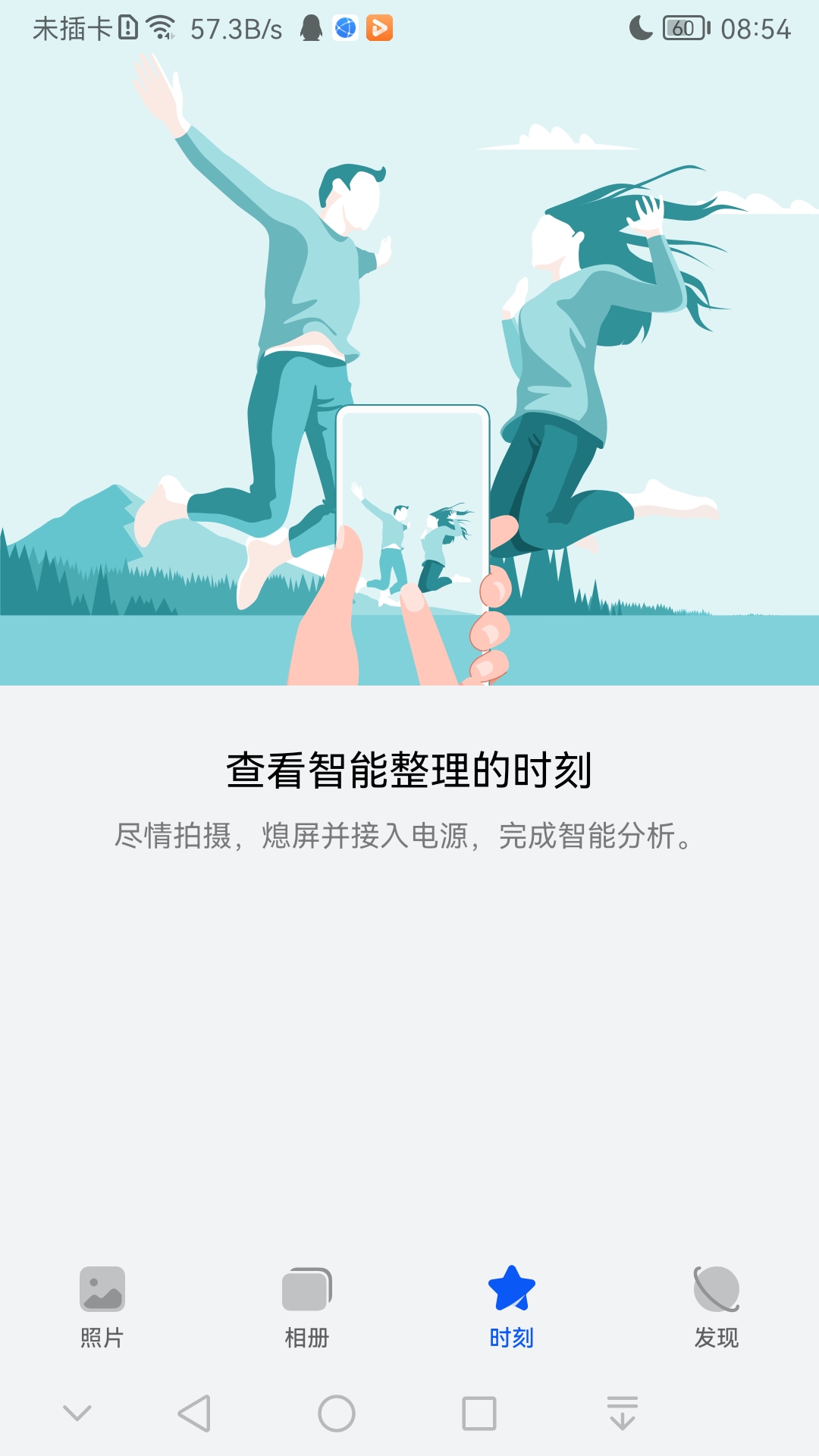 智选消除图1