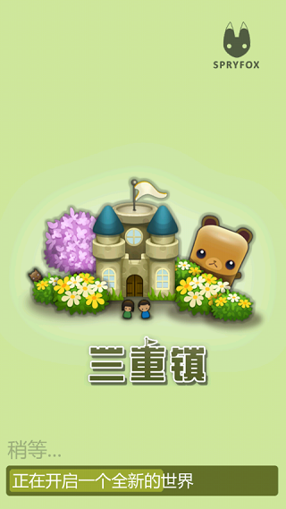 三重镇图1