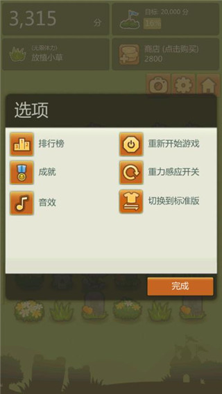 三重镇图2