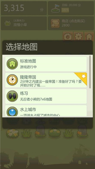三重镇图3