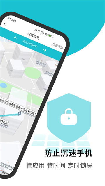 依蛋守护图4