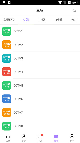 达达兔图2