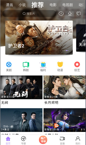 达达兔图4