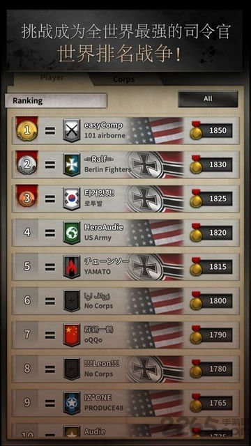 勇猛之路图3