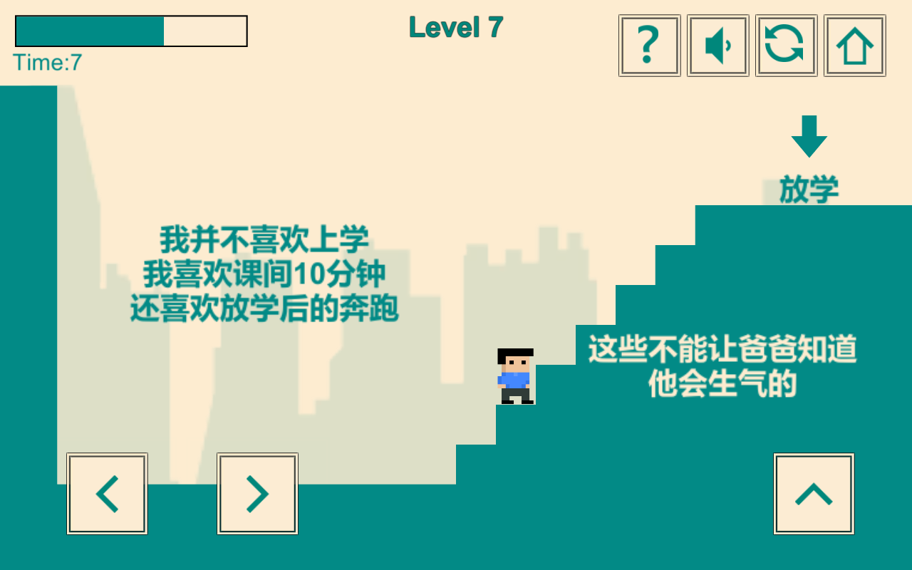 游戏人生我的超级英雄图3