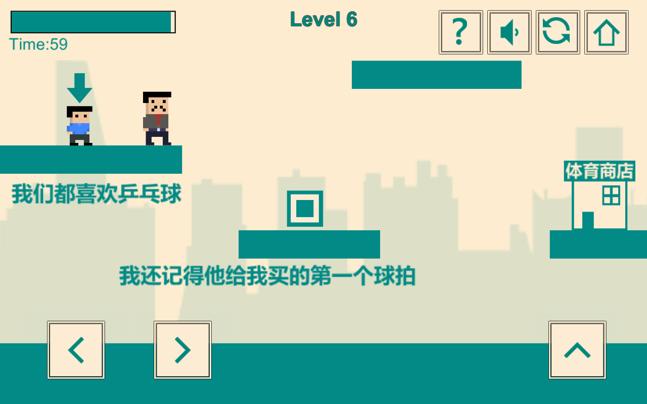 游戏人生我的超级英雄图5