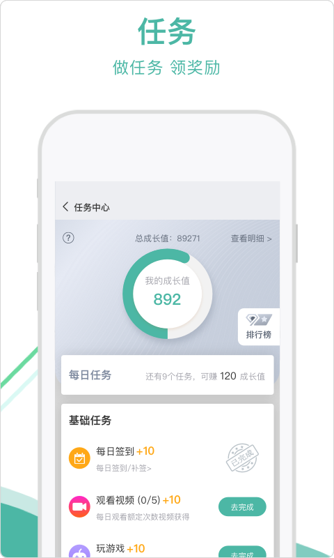 通友图3