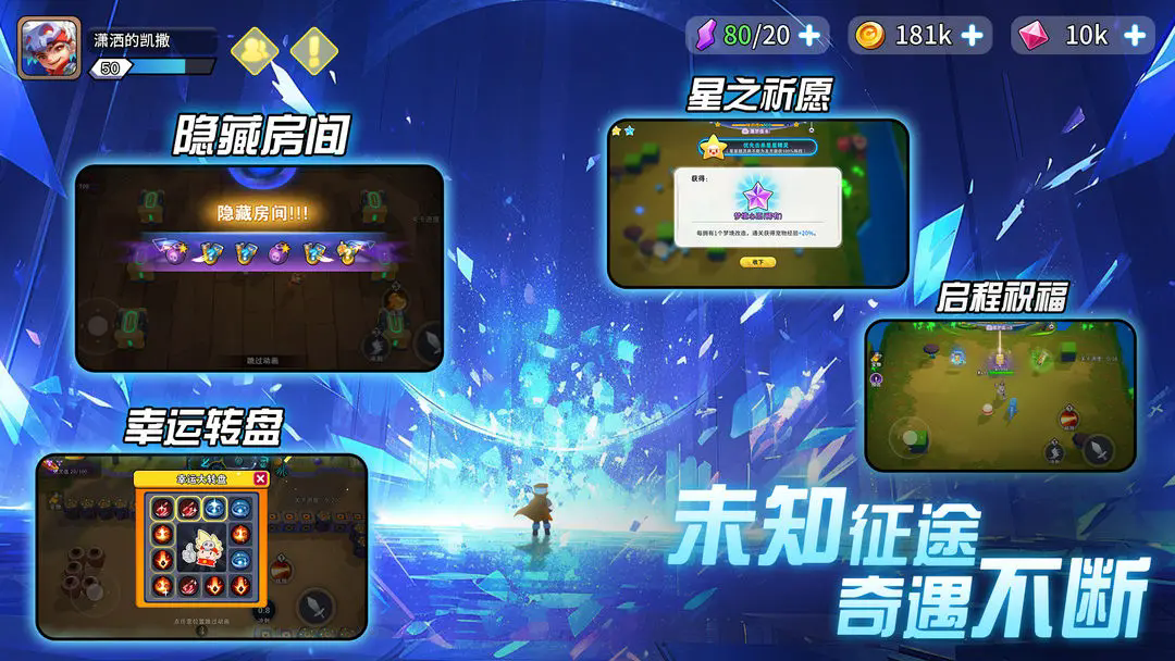 异星之地图1