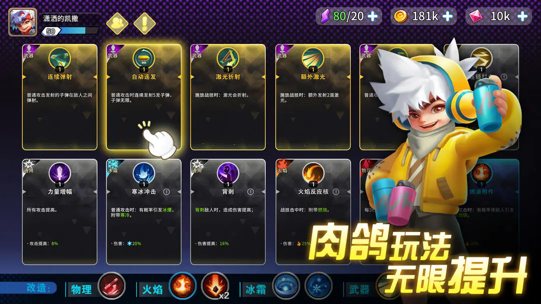 异星之地图3