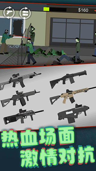 像素射击世界图5