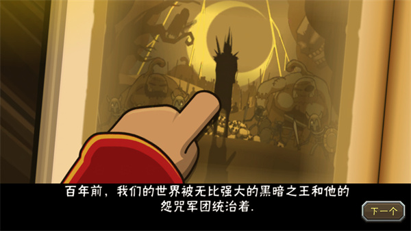 黑暗荒野2图2