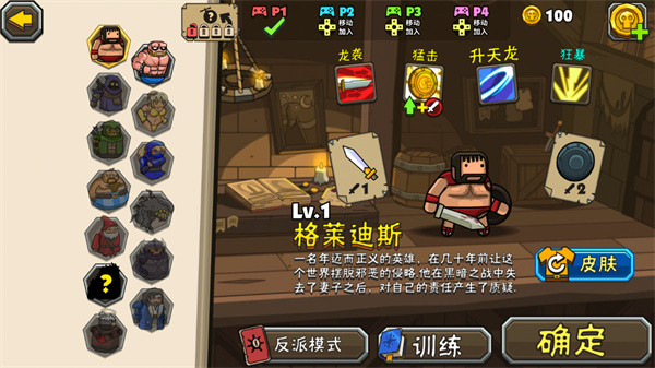 黑暗荒野2图3