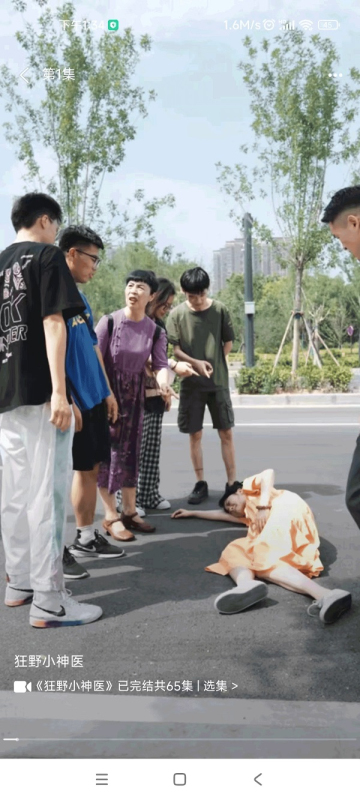 下饭短剧图2