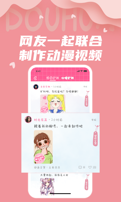 抖画图3
