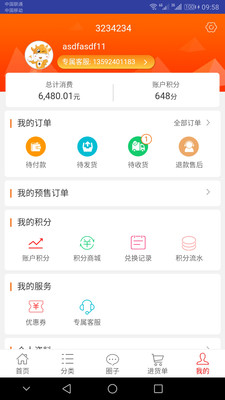 一起牛母婴图1