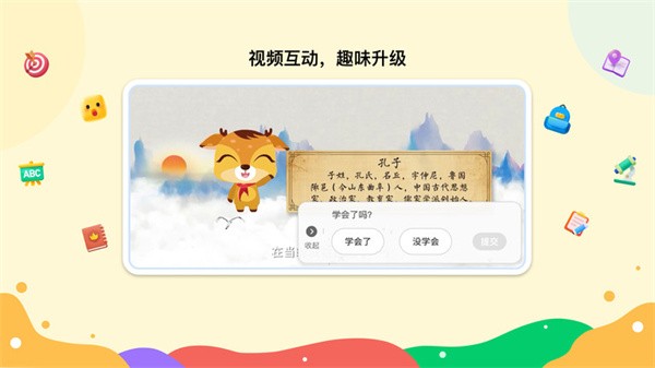 新东方一点一看图1