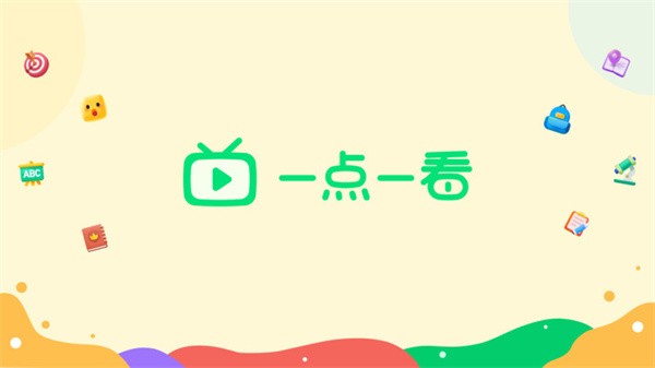 新东方一点一看图4
