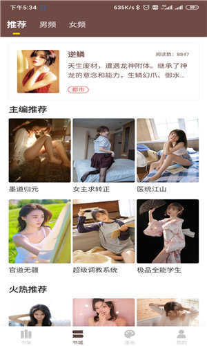西风小说图1