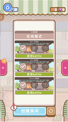 大厨不止俩图5