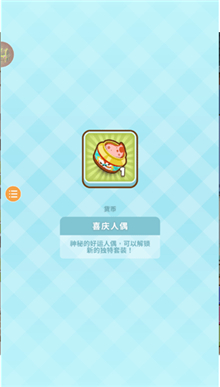 大厨不止俩图3