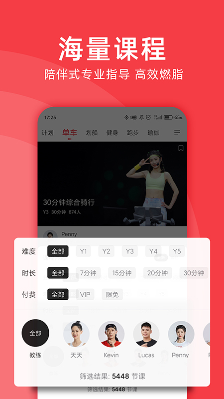 yesoul野小兽图1