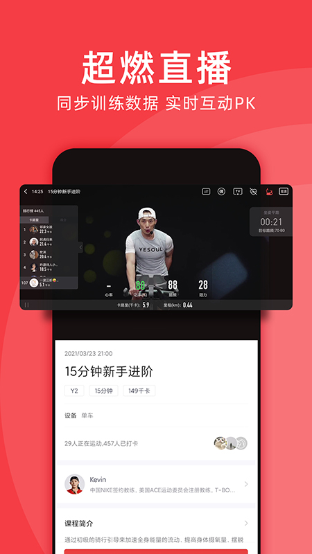 yesoul野小兽图3
