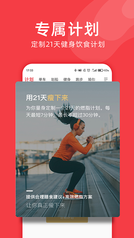 yesoul野小兽图2