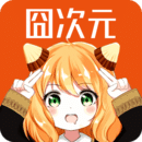 囧次元2024