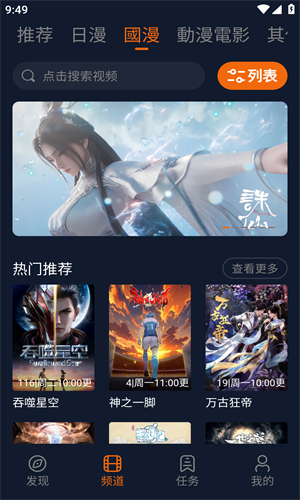 囧次元2024图2