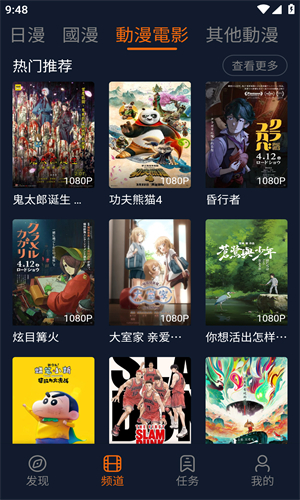 囧次元2024图3