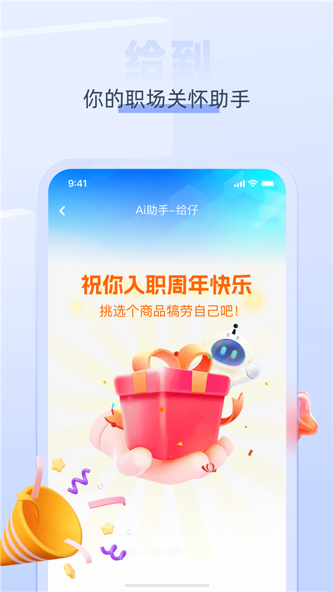 给到图1