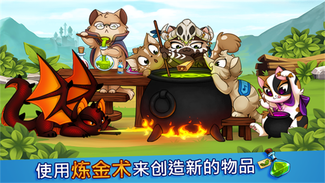 城堡猫中文版图1