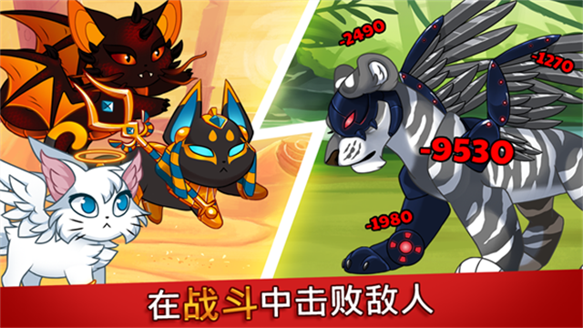 城堡猫中文版图3