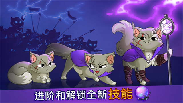 城堡猫中文版图4