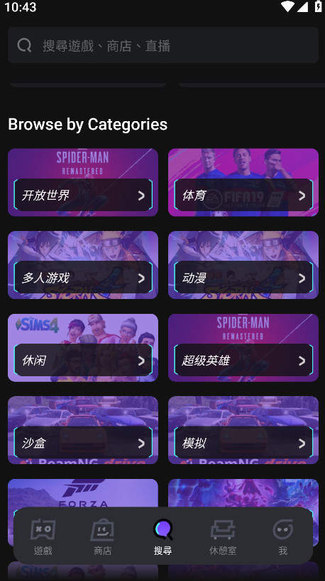 chikii云游戏图3