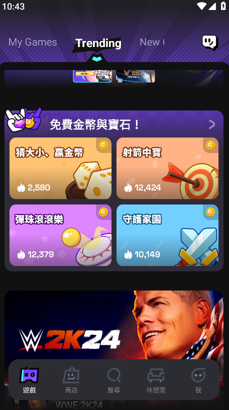 chikii云游戏图1