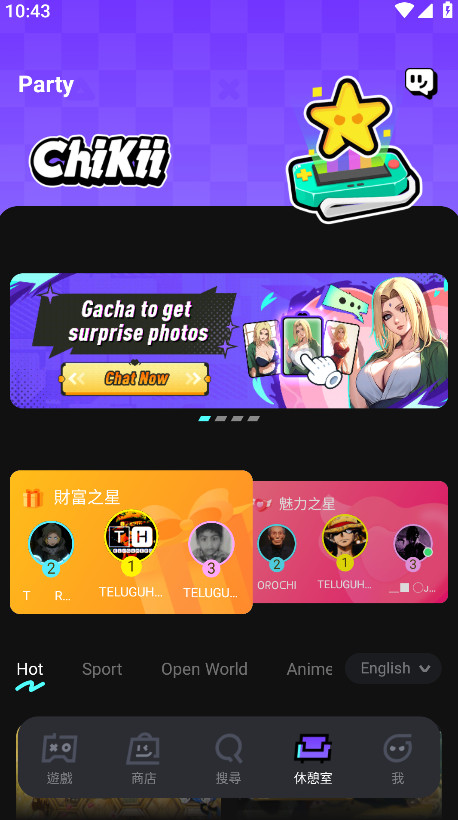 chikii云游戏图2