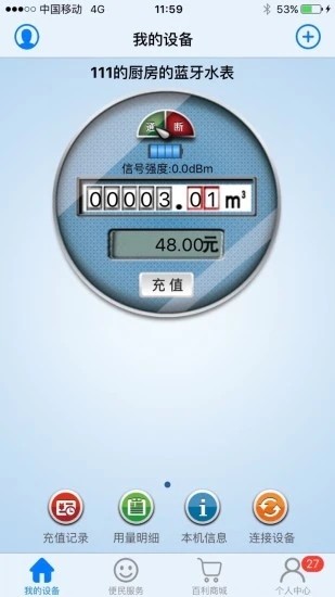 百利在线图3