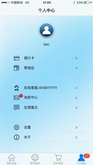 百利在线图2