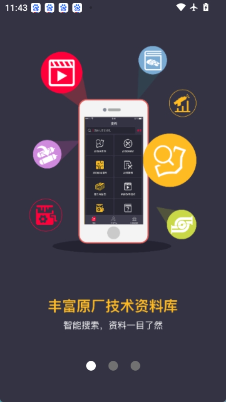 卡巴驿家图1