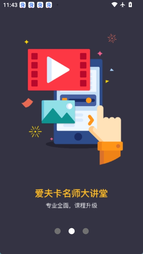 卡巴驿家图2