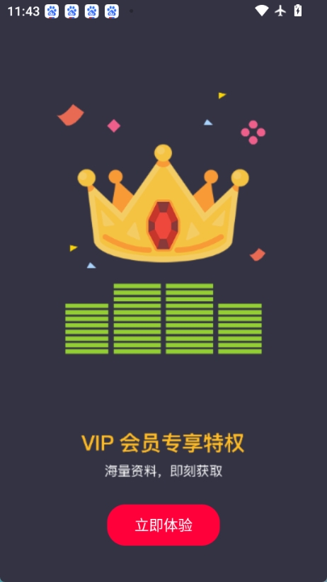 卡巴驿家图3