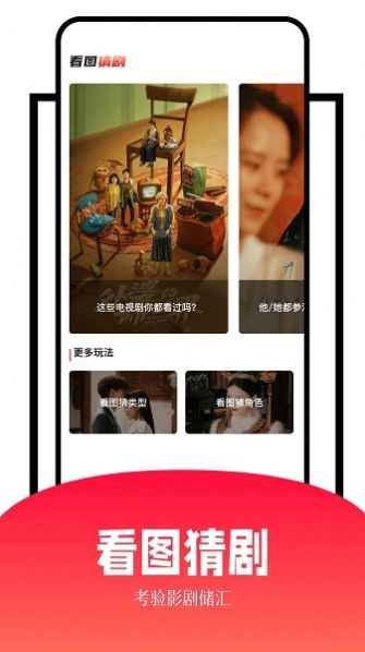 玖月影视图1
