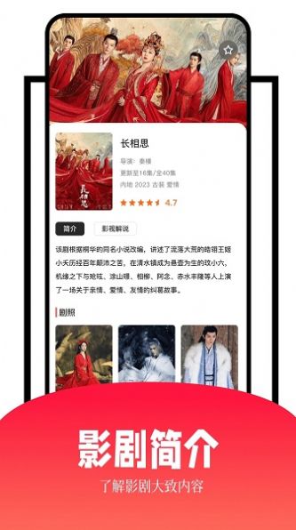 玖月影视图3